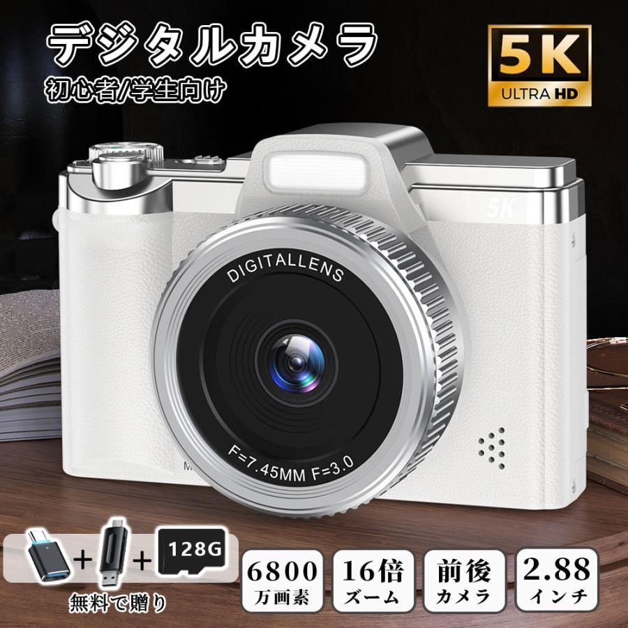 5Kレトロカメラ 680g 16倍ズーム