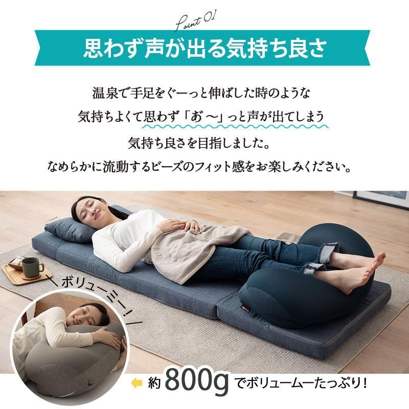 リラックス エムール