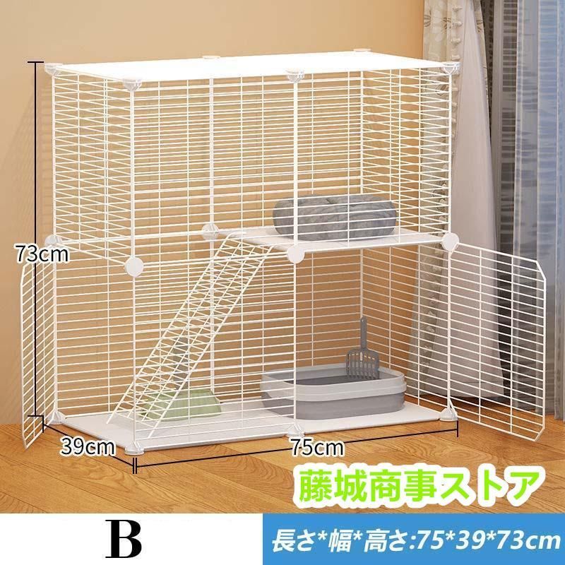猫ハウス