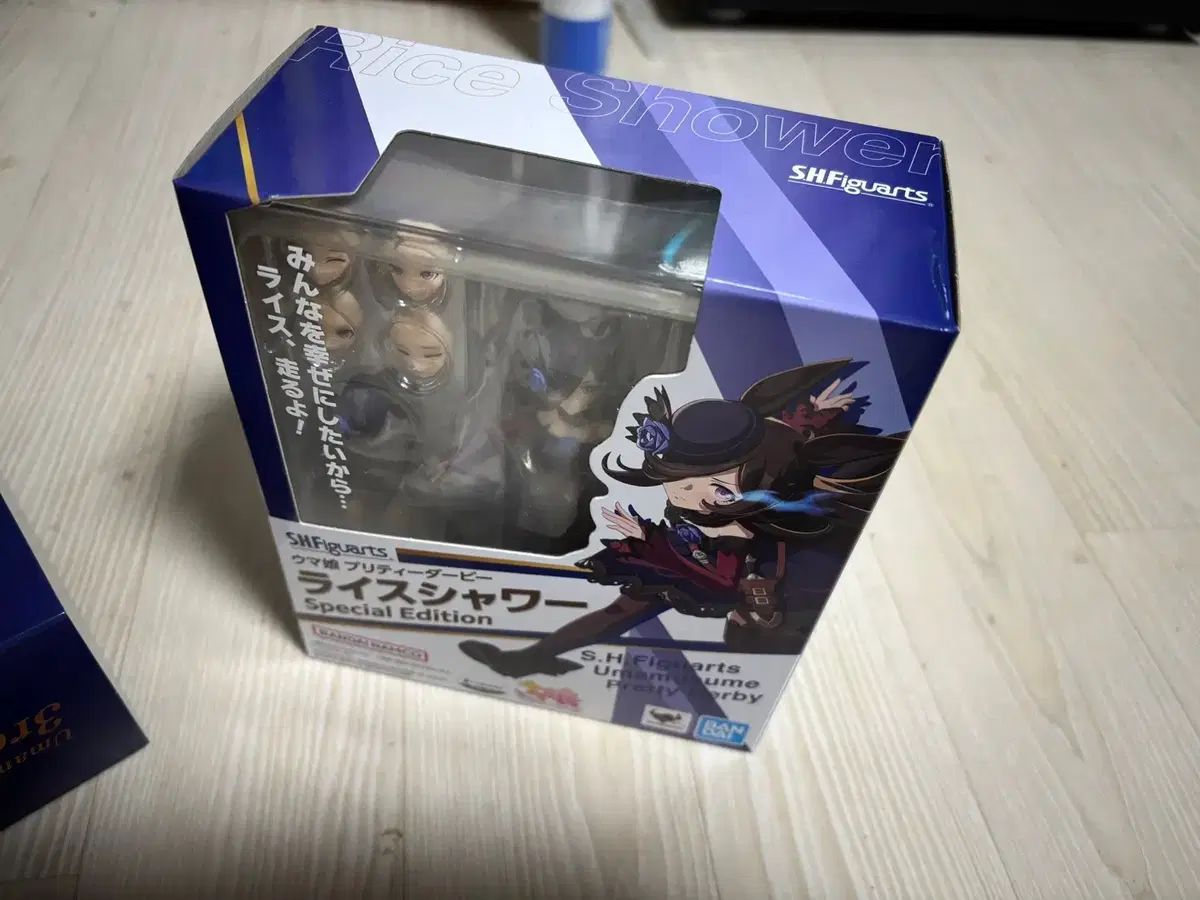 ラスシャワー 3