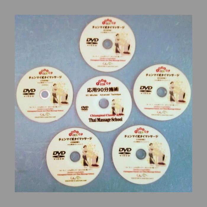 4⃣増強版タイマッサージのL1～4徹底復習＆応用施術組立模範＋L5 DVD