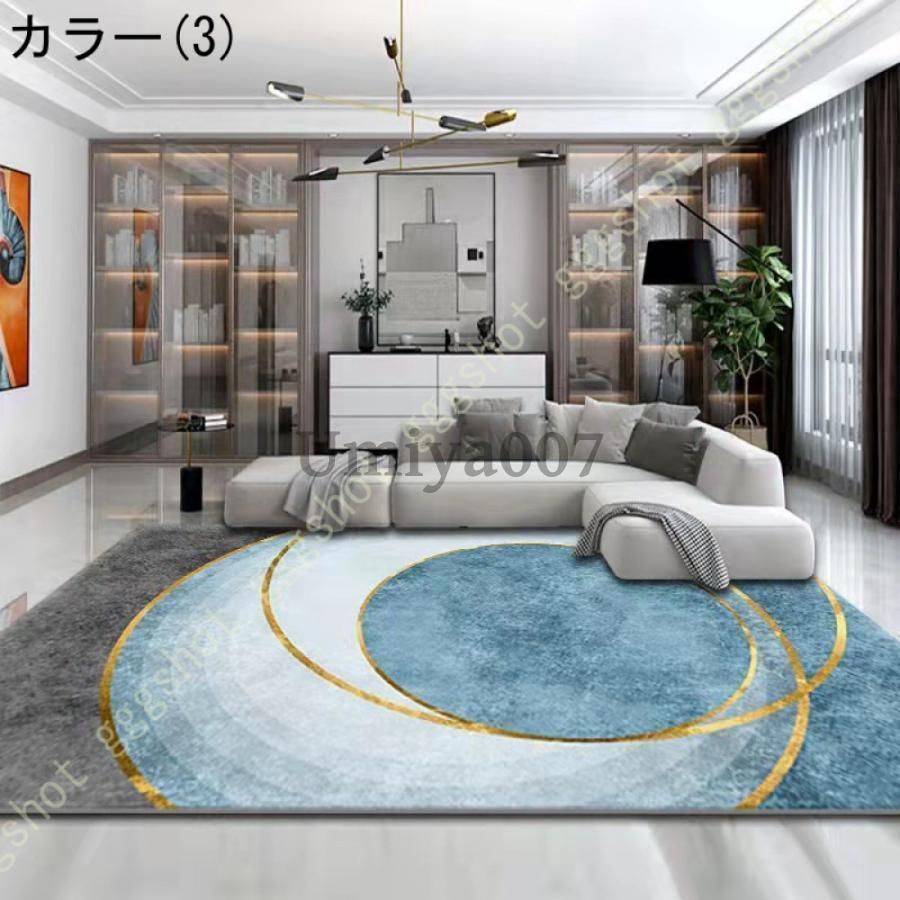 カーペット