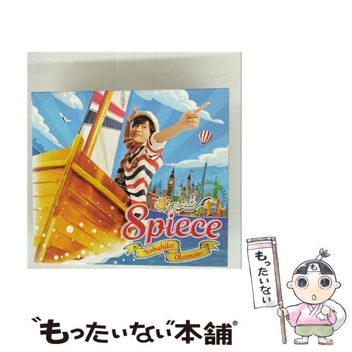 切り抜き◆岡本信彦 286ページ(声優/切り抜き)【即購入OK♪】メルカリ出品中 m85962952882_1.jpg?1704985961