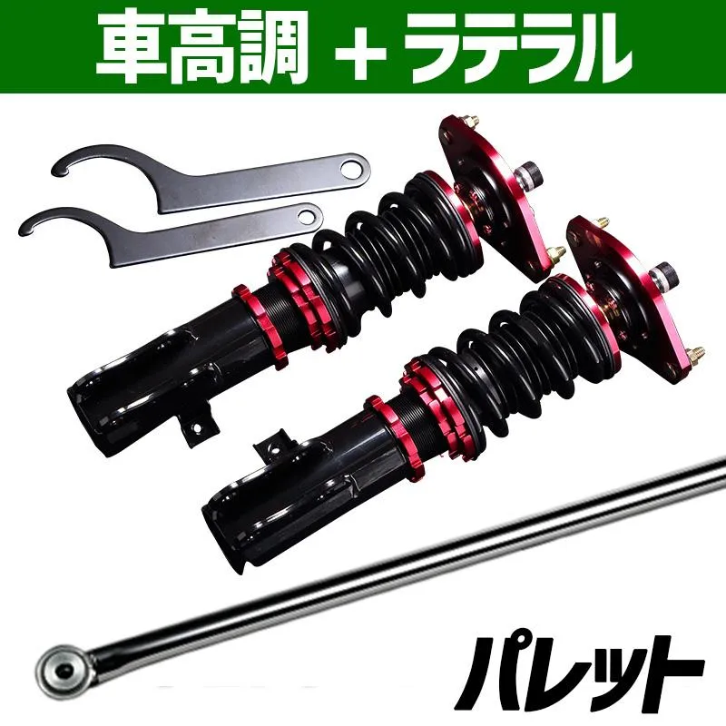 2025年最新】mk21s 車高調の人気アイテム - メルカリ