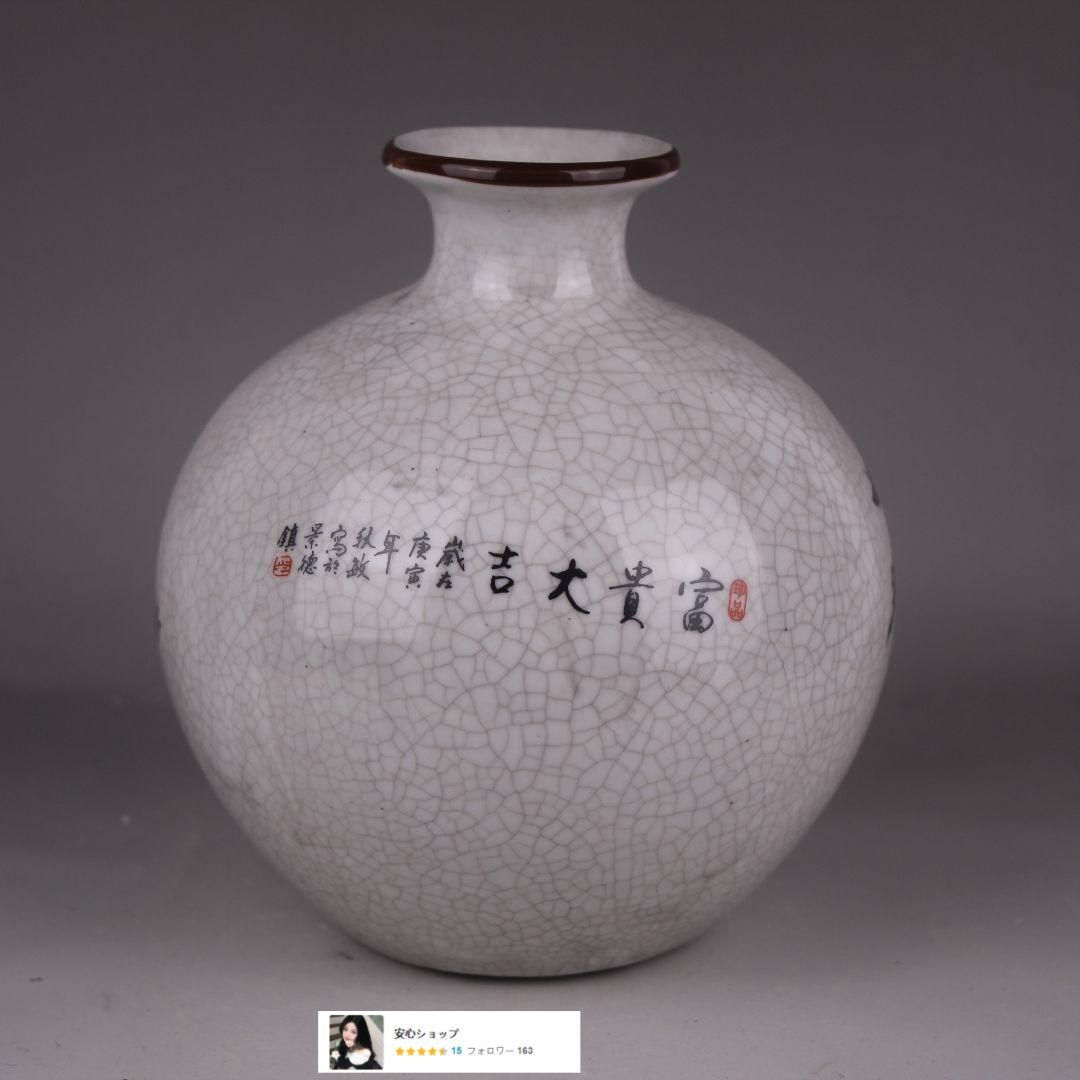 大清乾隆粉彩富貴大吉林檎樽瓶 景徳鎮 陶磁器 装飾品 現代工芸品