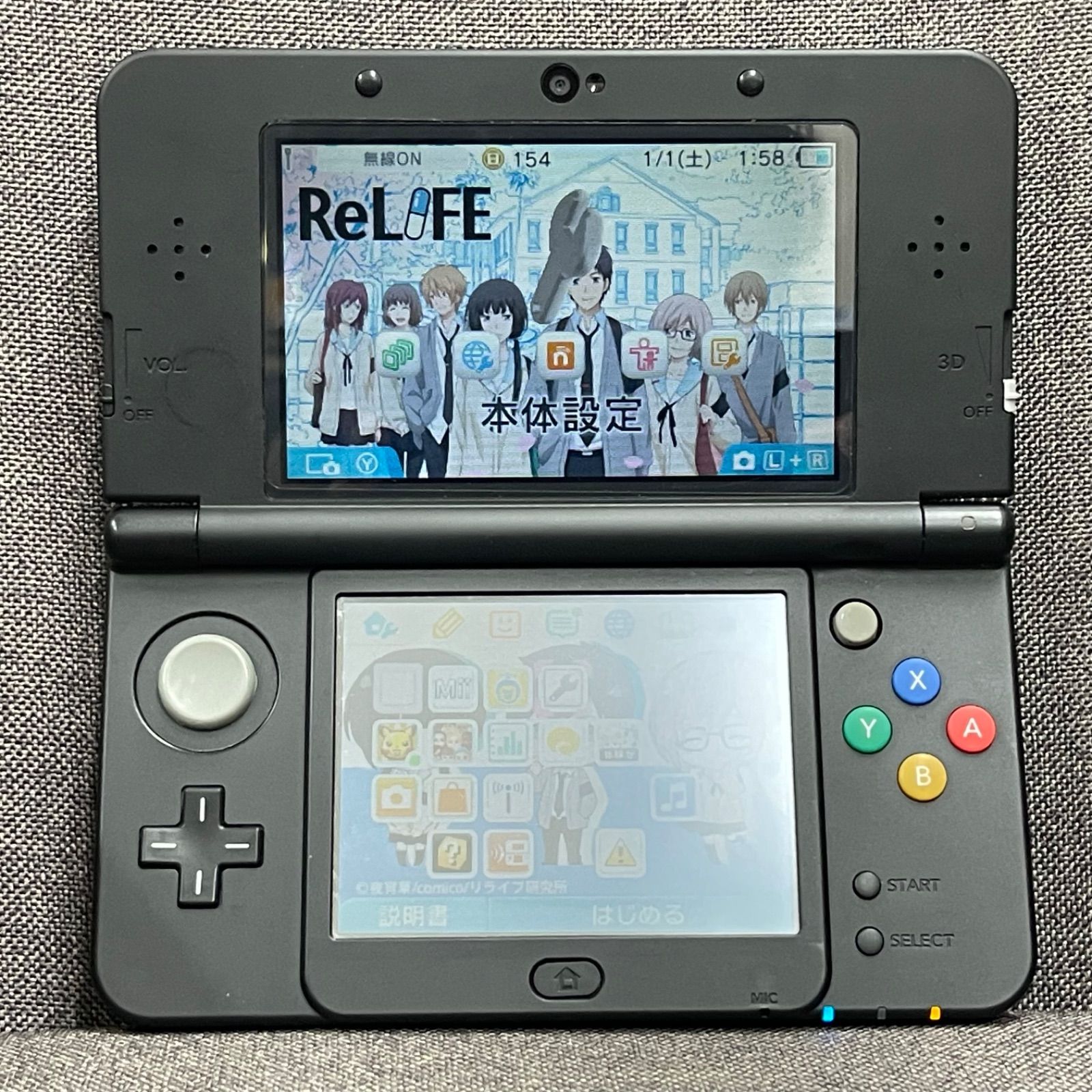 NPAA】New Nintendo 3DS MHXモデル モンスターハンタークロスモデル