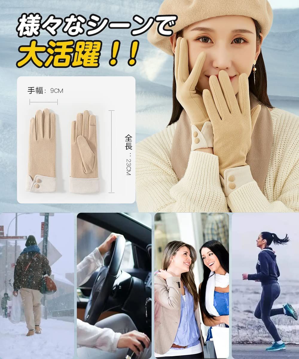 まもなく終了 通勤通学 アウトドアグローブ おしゃれ 軽量 秋冬 2本指出し設計 楽にタッチパネル対応 柔らかい 防風 防寒 自転車 レディース 防寒手袋 PIROXIS WWW_NOITHATQUANGTHANH_NET
