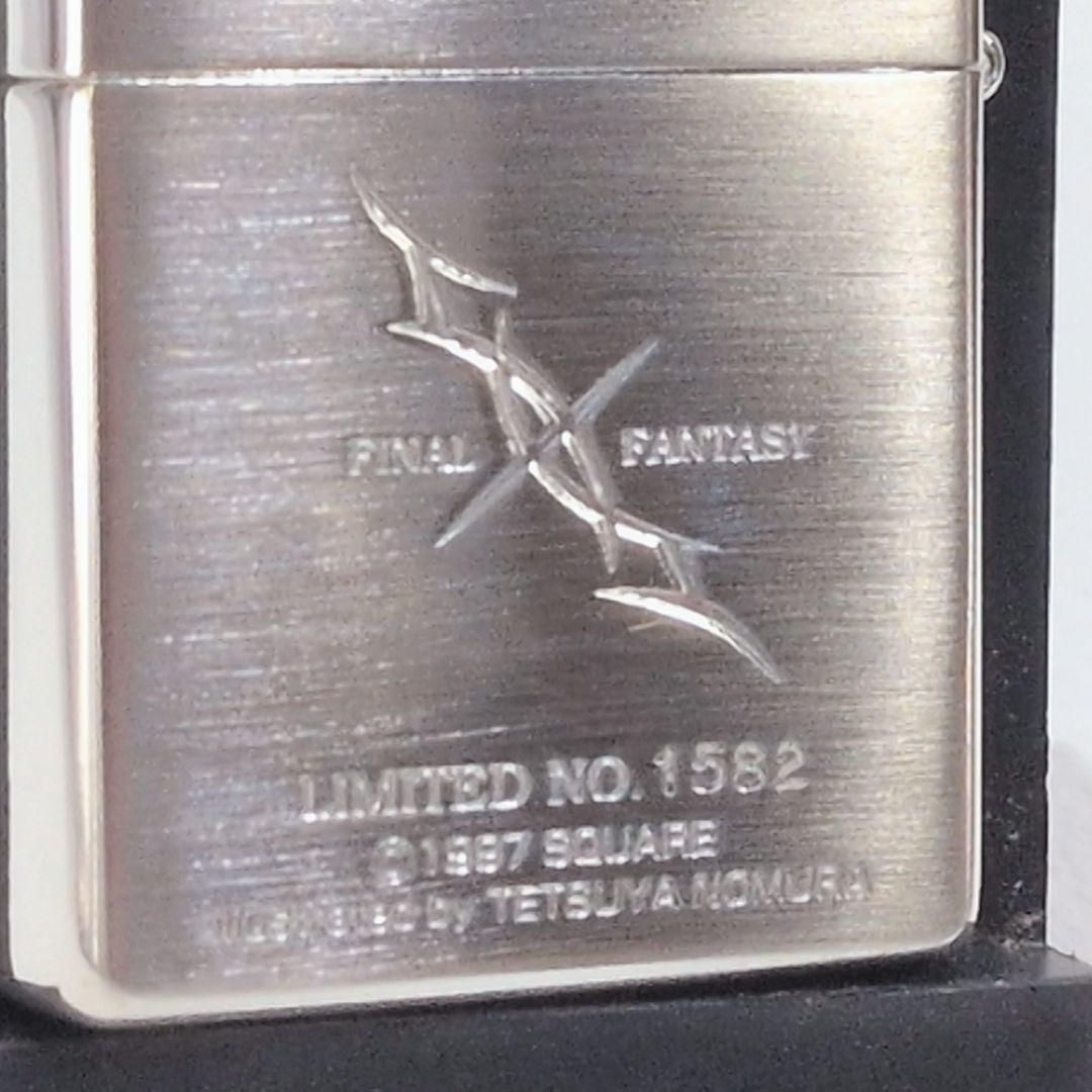 ライター ファイナルファンタジー