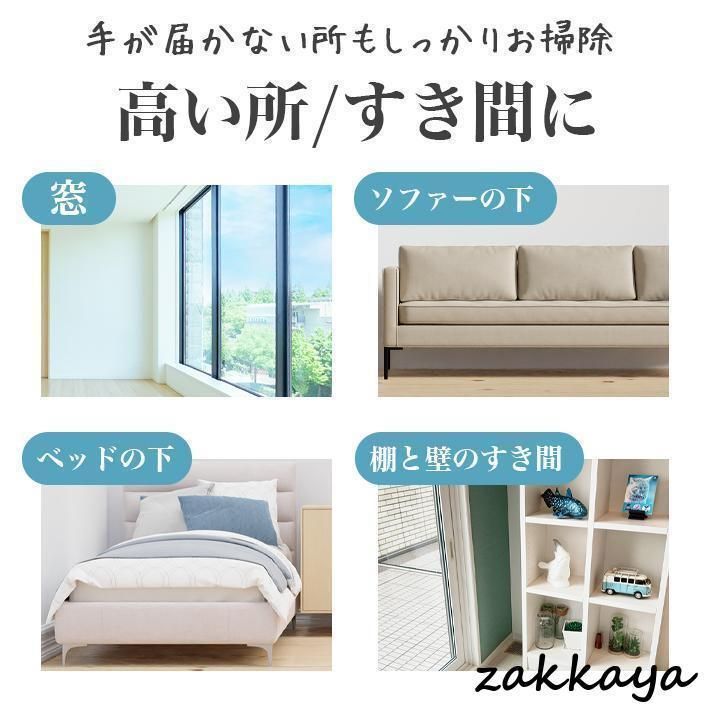 大掃除