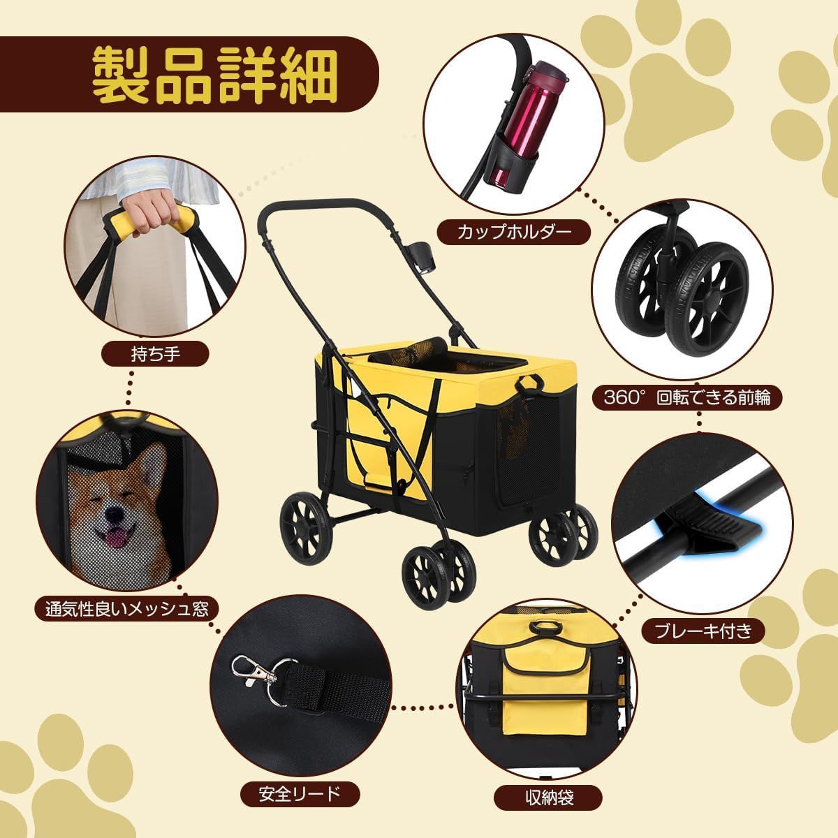 BriSunshine ペットカート中型犬 分離型 ペットバギー 犬用カート 大型犬 多頭飼い 4輪ベビーカー 折りたたみ 前輪360° 後輪ブレーキ付 散歩|旅行|介護用 軽量 コンパクト 取り外し 飛び出し防止 小型犬|猫 通気 組み立て簡単 おしゃれ
