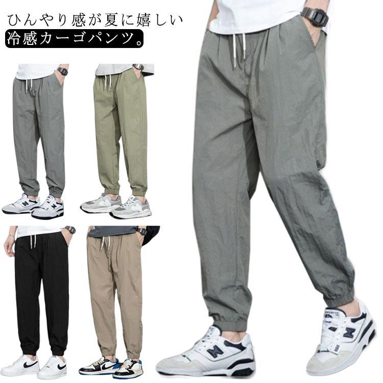 ジーフォア ゴルフ メンズ パンツ ロングパンツ カーゴパンツ 春夏 新品 ジーフォア ゴルフウェア メンズ パンツ ロングパンツ 春夏