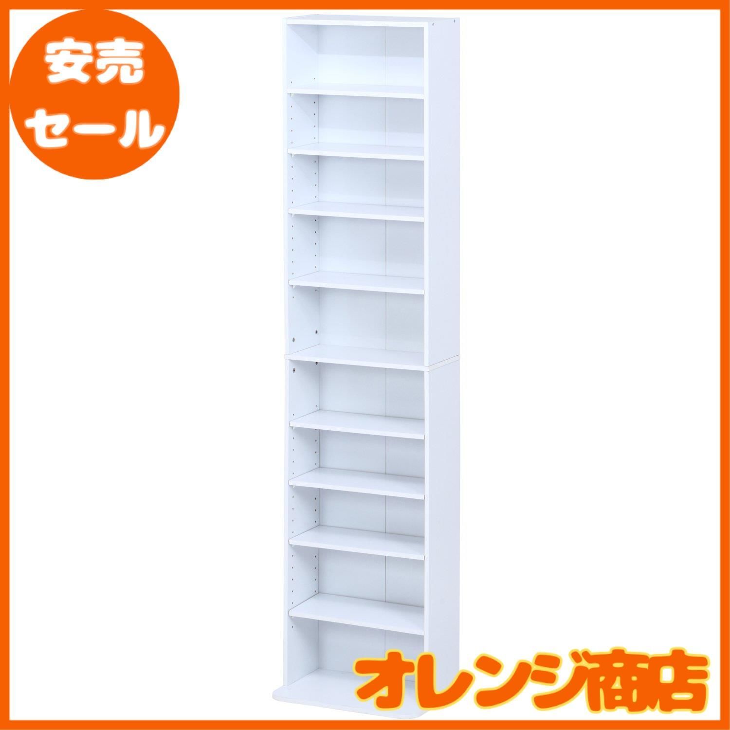 かーさん 不二貿易 CD/ DVDラック(ホワイト) 97555 返品種別A 人気商品