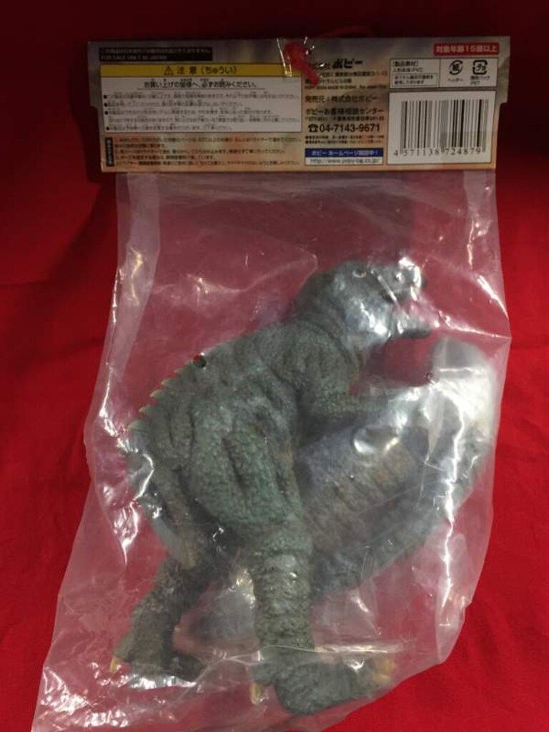 ★ポピー 大怪獣シリーズ 東宝怪獣総進撃ゴロザウルス バンダイミュージアム限定★ ポピー 大怪獣シリーズ 東宝怪獣総進撃 ゴロザウルス バンダイ