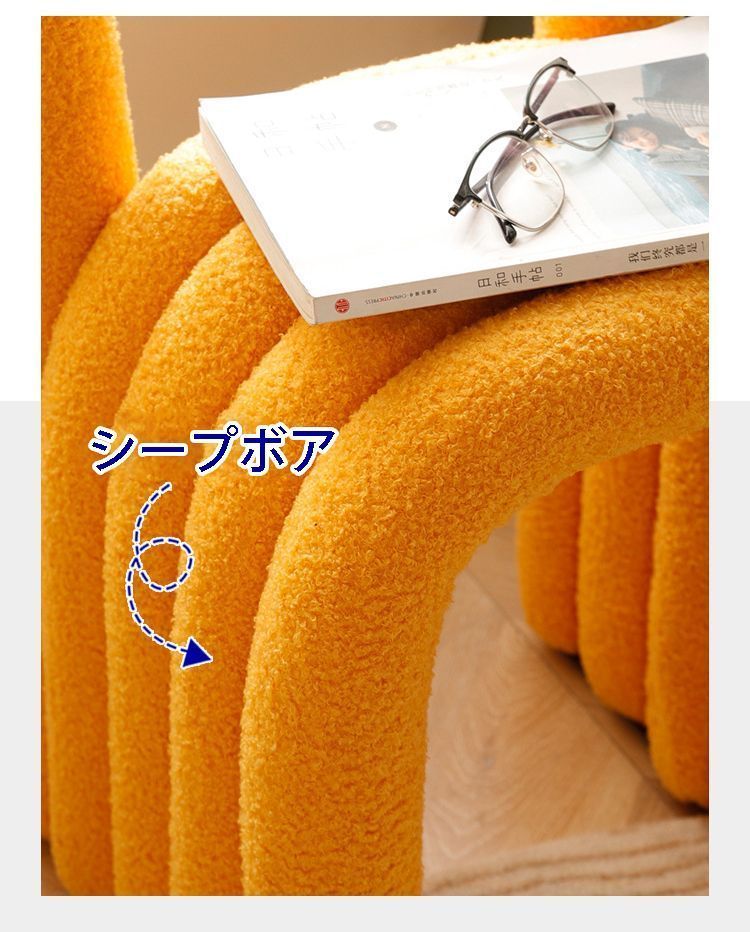 ボールドチェア