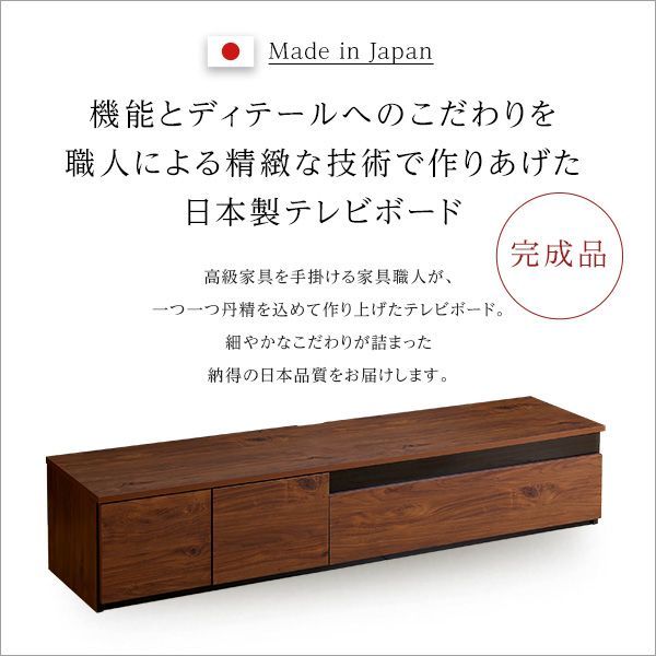 テレビ台