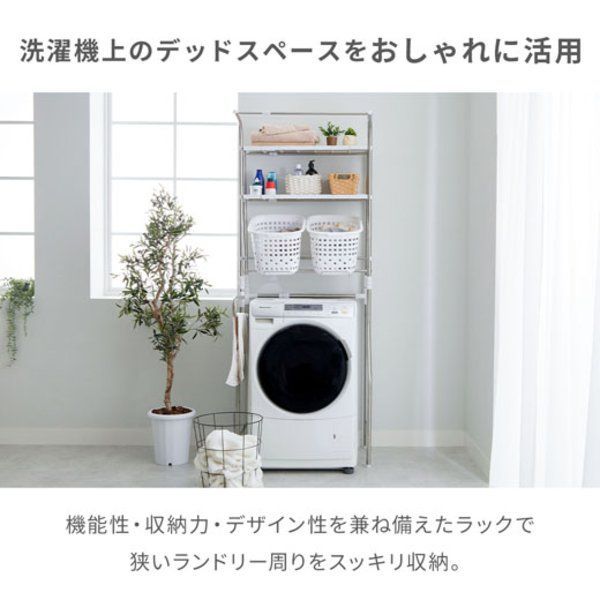ステンレス頑丈ランドリーラック 棚2段 バスケット2個 組立式