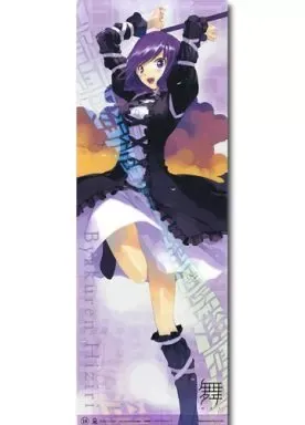 2025年最新】タペストリー C-CLAYSの人気アイテム - メルカリ