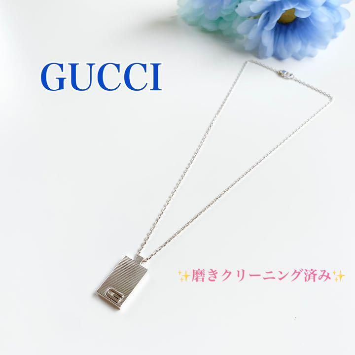 正規品】GUCCI グッチ ネックレス ユニセックス シルバー925