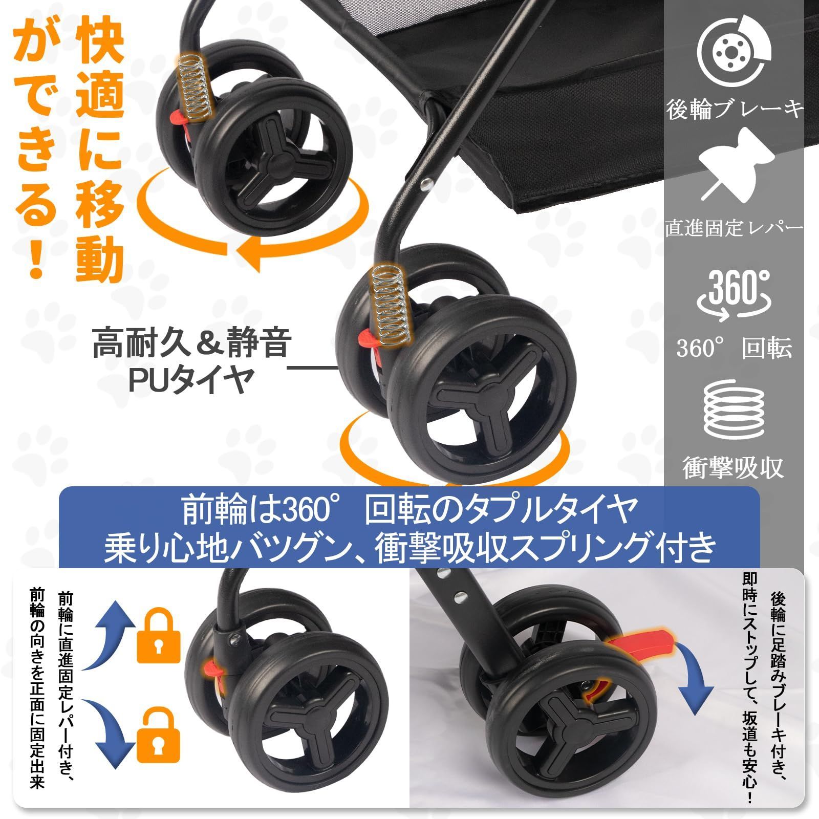 多機能 分離型