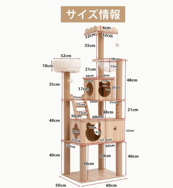 キャットタワー キャットタワー キャットハウス 猫 猫