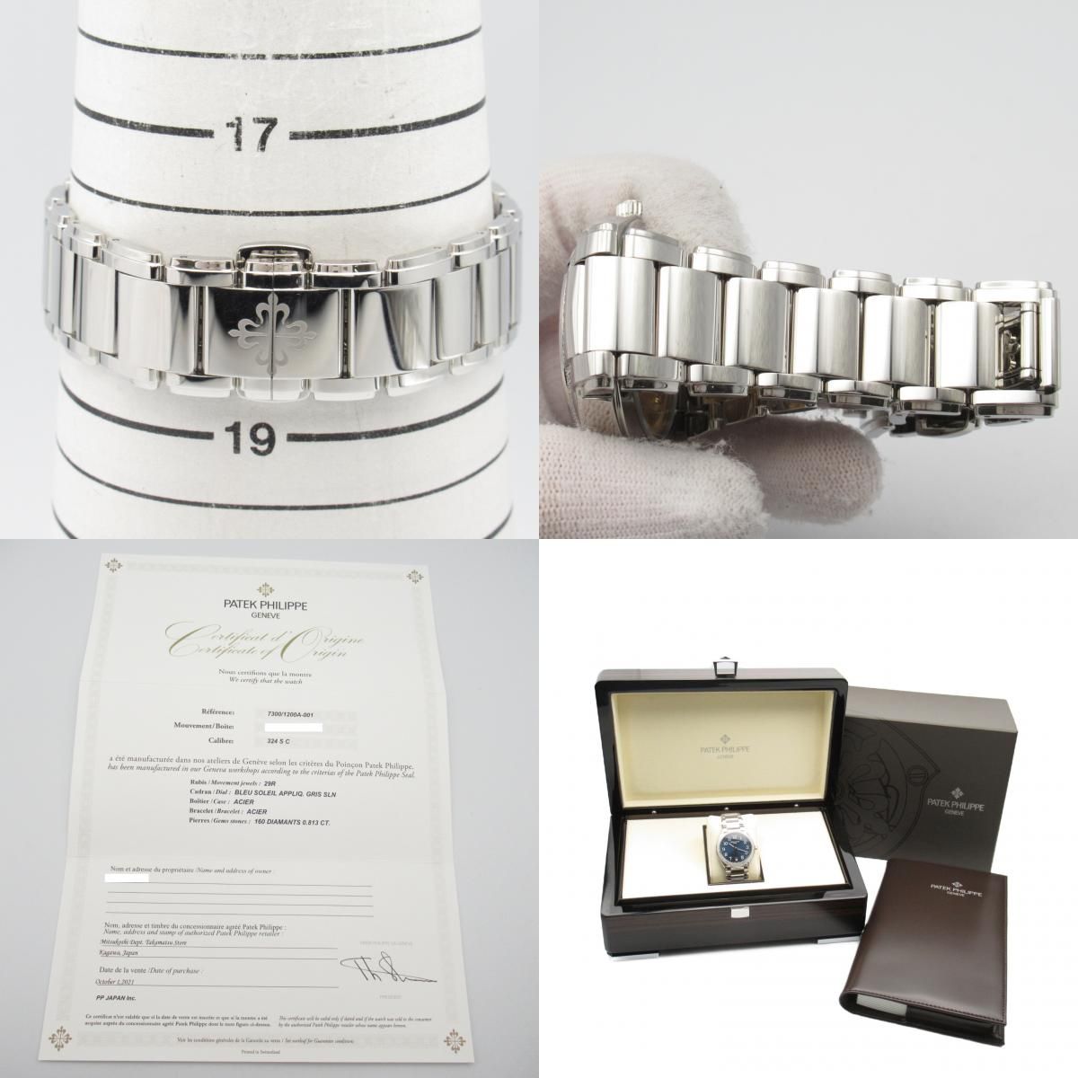 Patek Philippe Poinçon 拡大鏡 時計用部品 箱付き Patek Philippe Poinçon 拡大鏡 時計用部品 箱付き - メルカリ