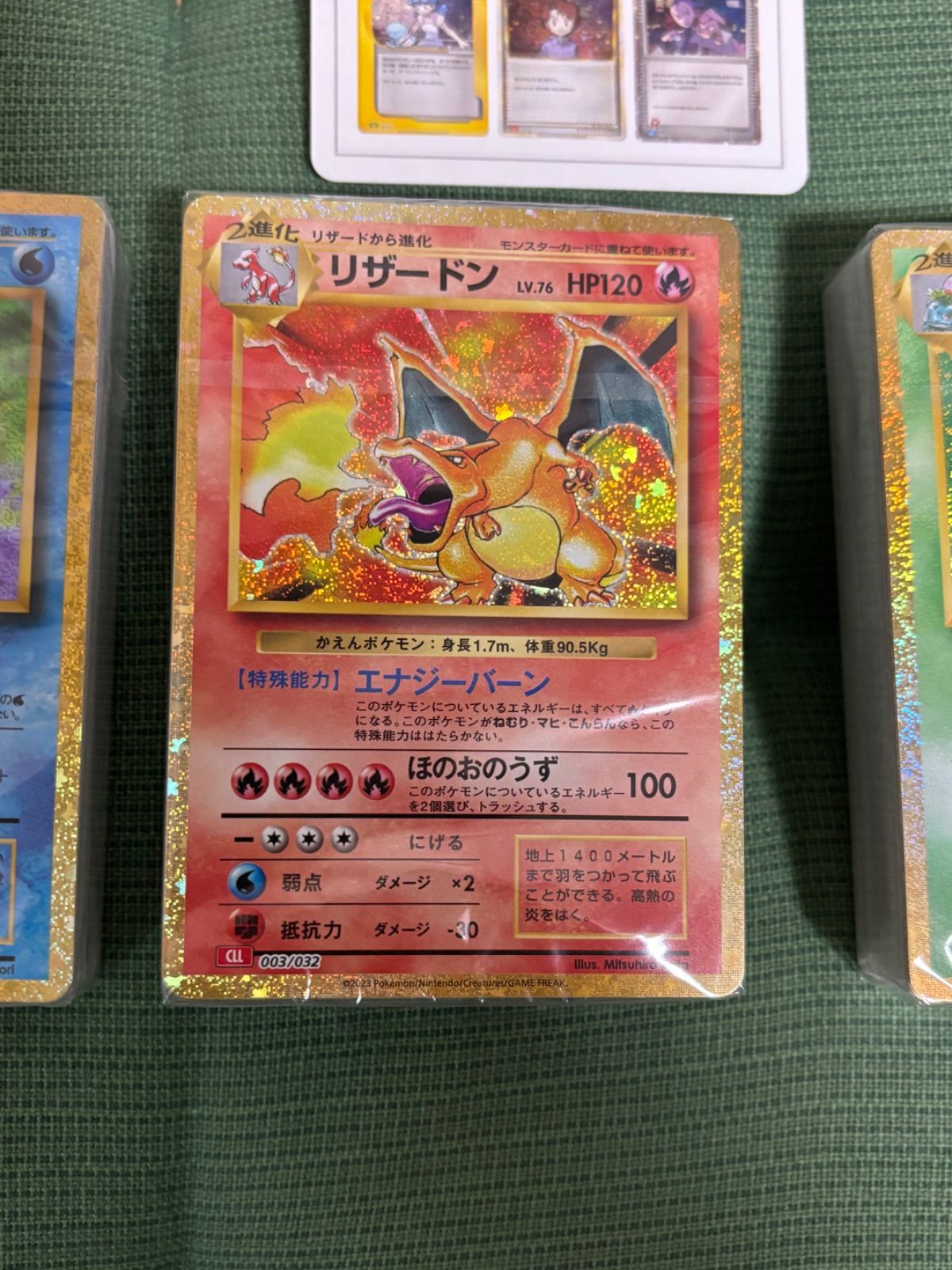 ポケモンカード クラシック classic 未開封 デッキのみ リザードン