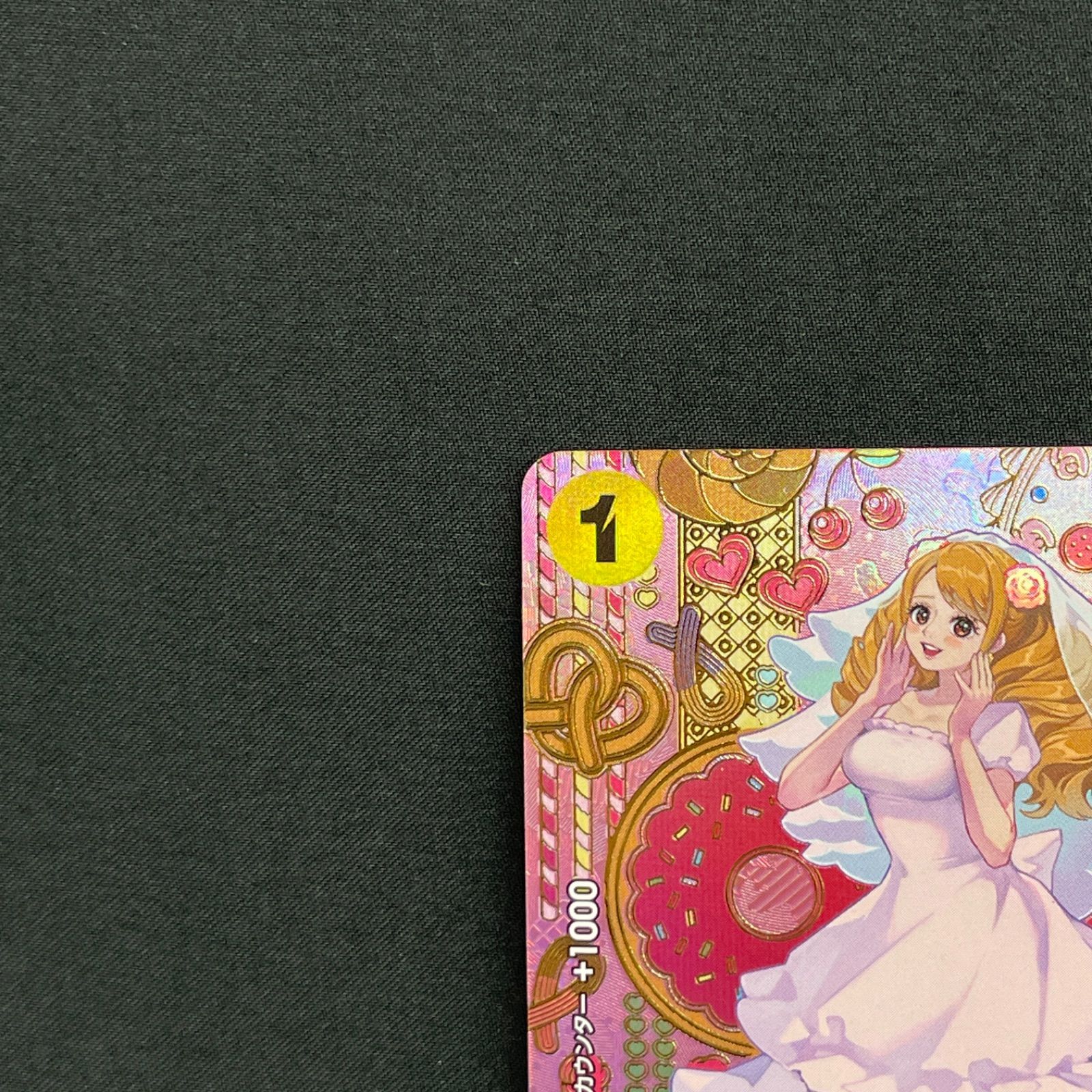 シャーロット・プリン SP 美品 シャーロット・プリン SP R - メルカリ