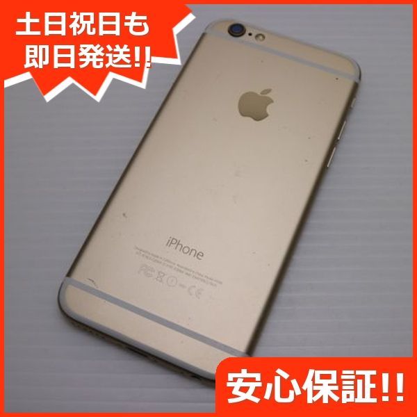 iphone6 64GB ゴールド