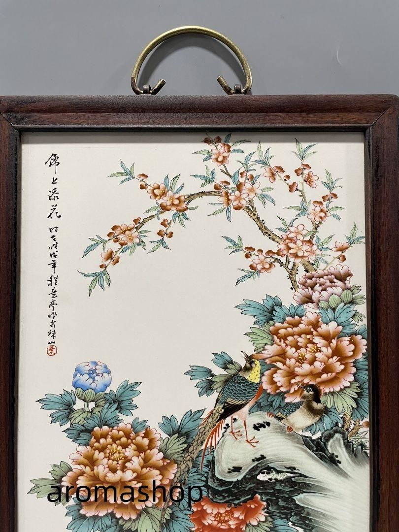 パステル  富春山居図  掛屏  陶板画   装飾品 現代工芸品美術品 置物 パステル 富春山居図 掛屏 陶板画 装飾品 現代工芸品美術品 置物