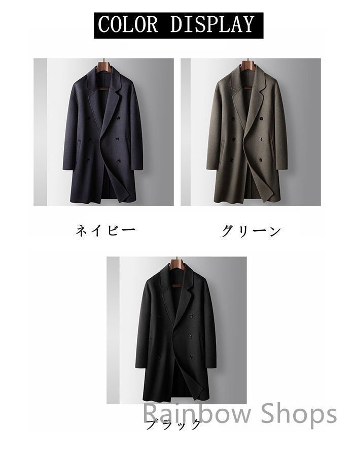 ウールコート暖か