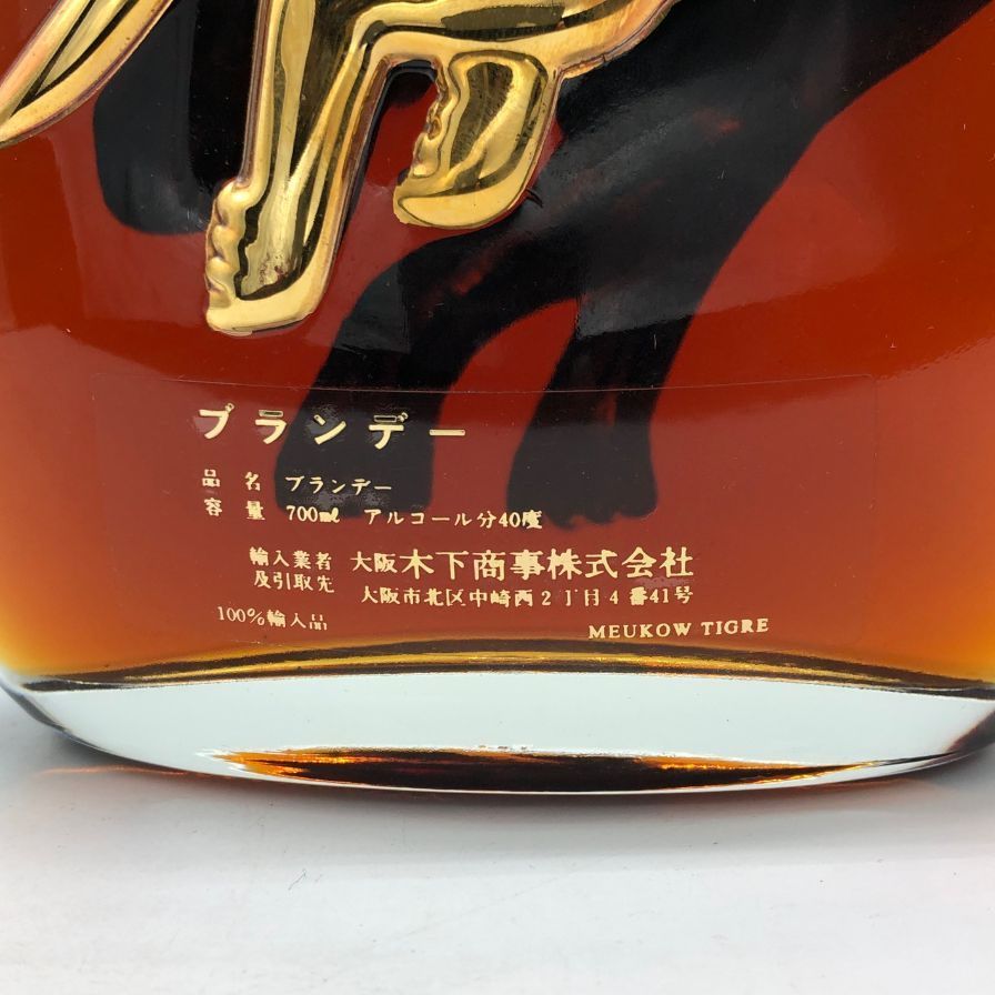 MEUKOW XO コニャックゴールドパンサー 専用ボックス付き MEUKOW XO コニャックゴールドパンサー 専用ボックス付き MEUKOW