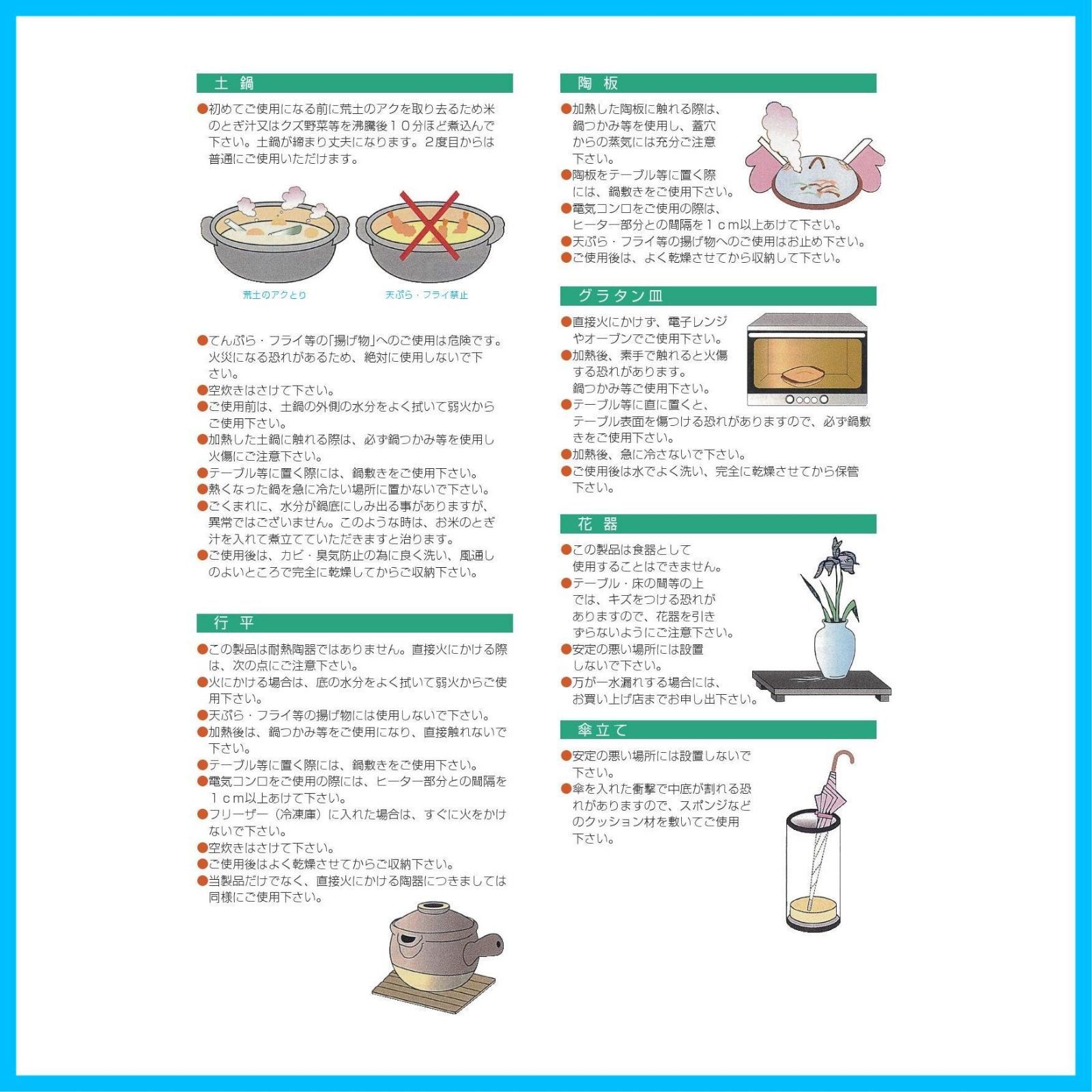 新着商品