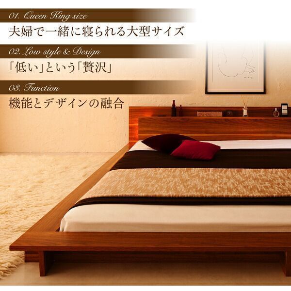 ベッドフレームのみ クイーン