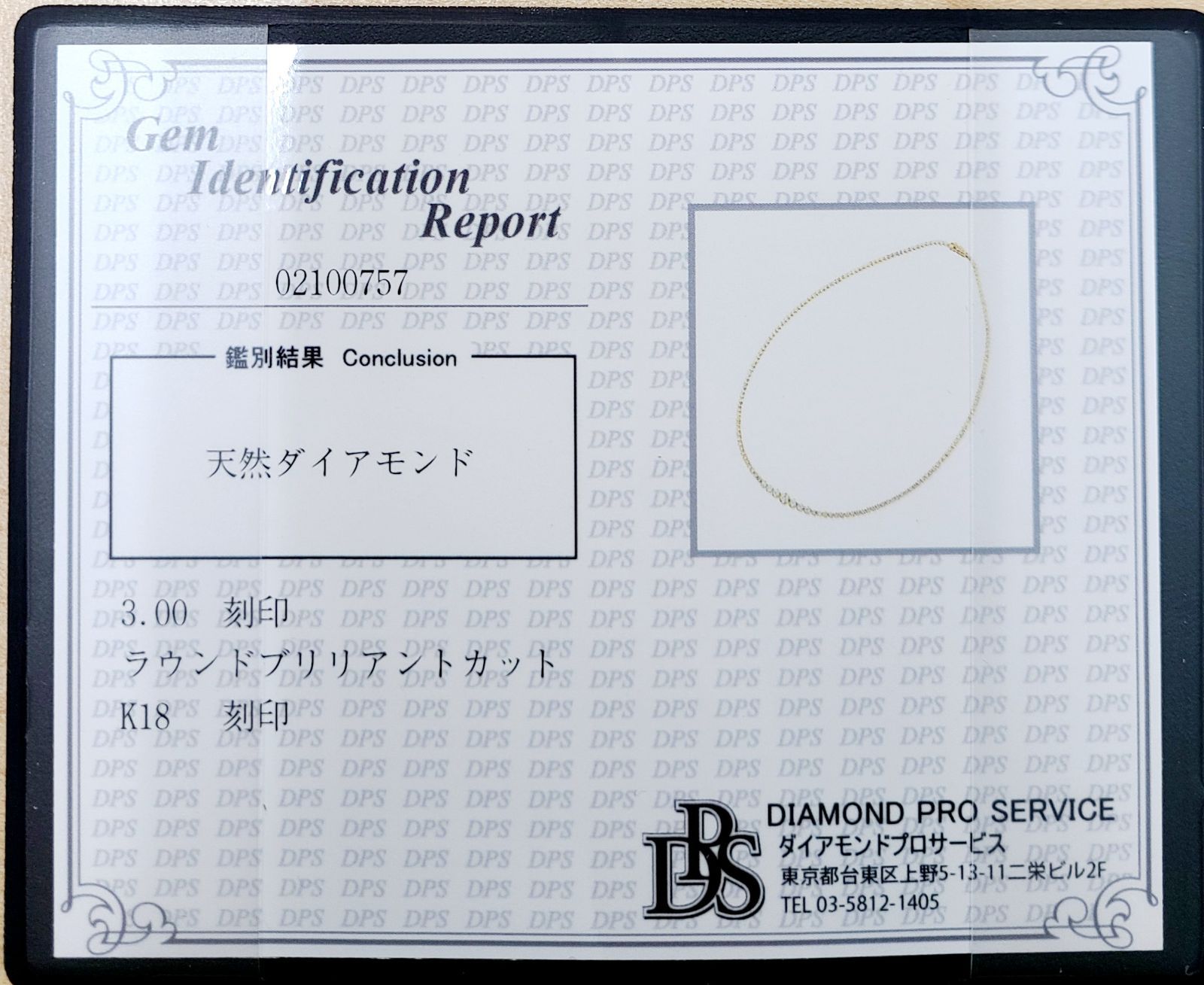 永遠の輝き 3ct ダイヤモンド K18 テニス ネックレス 鑑別書付 - メルカリ