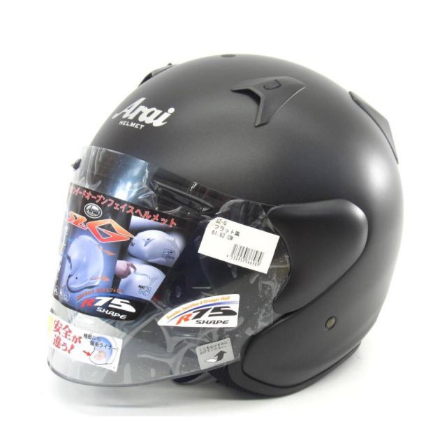 ARAI SZ-G フラット黒 サイズ XL 61-62cm アライ バイク ヘルメット UZ770