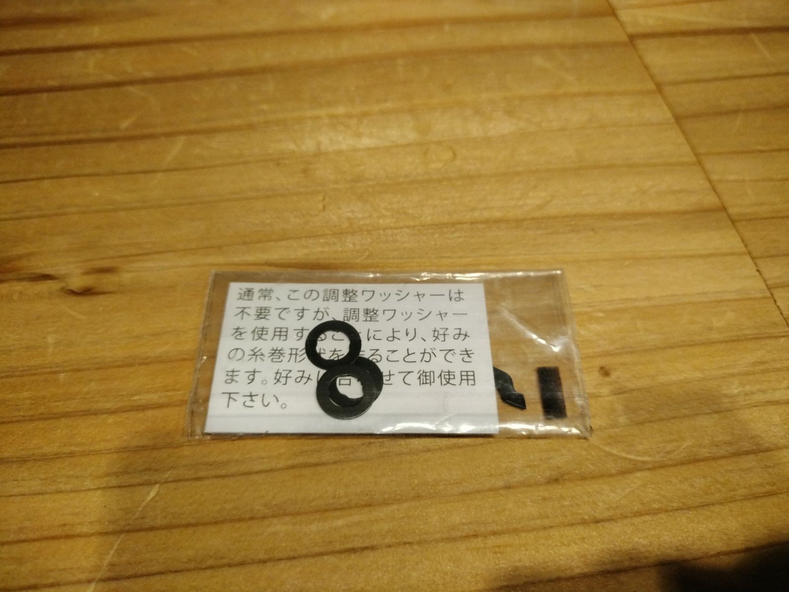 ストラディック