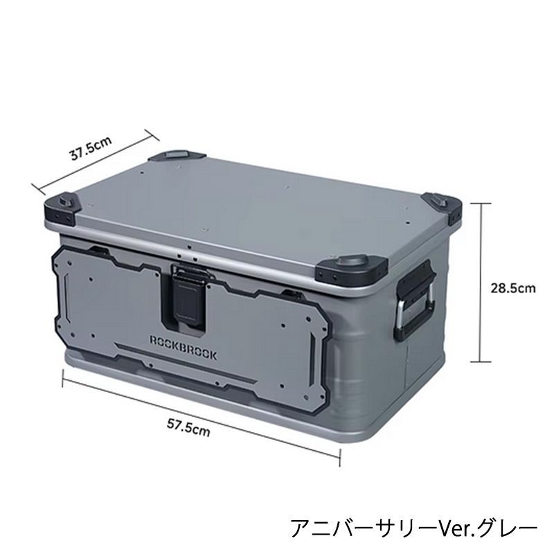 アルミコンテナ 50L グレー 限定カラー キャンプ アウトドア 新品 アウトレット品 売切り価格！】ROCKBROOK アルミマルチコンテナ