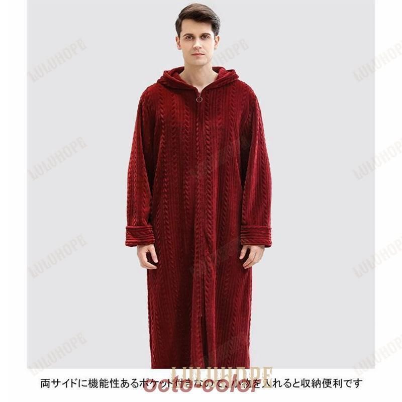 ロング丈 ジップ付き