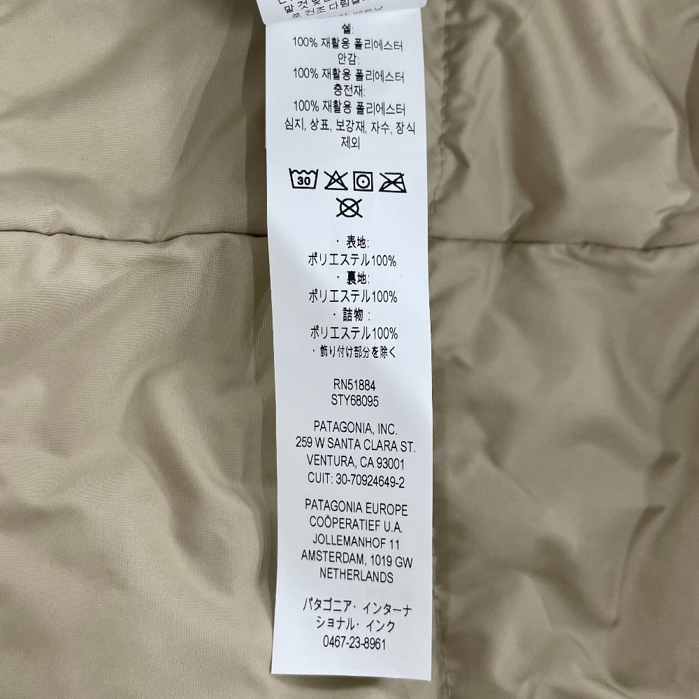 キッズ リバーシブル