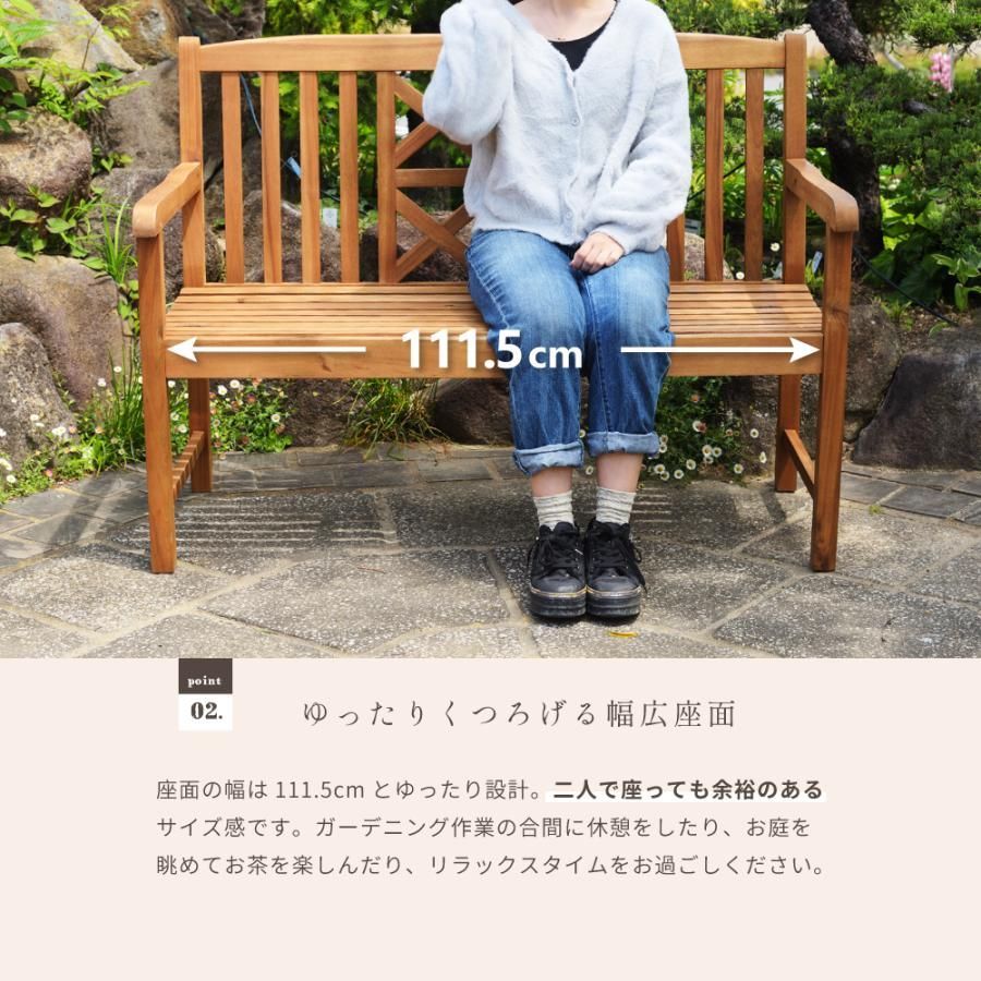 アカシア 組み立て