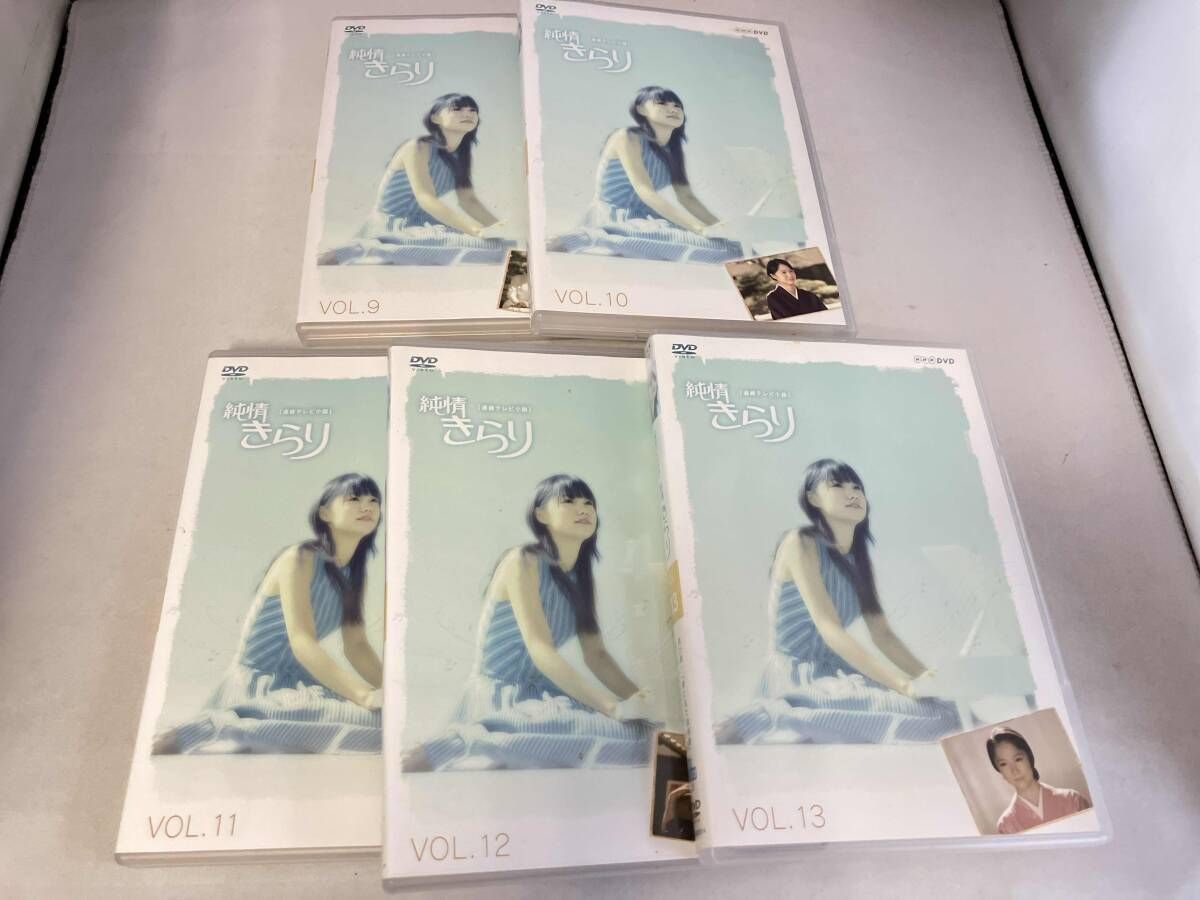 新品未使用 純情きらり 完全版 DVD-BOX 1-3 全13巻 宮崎あおい 宮崎あおい 純情きらり 完全版 DVD-BOX 1-3 全13巻+特典ディスク