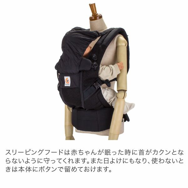 メッシュ ベビーキャリア