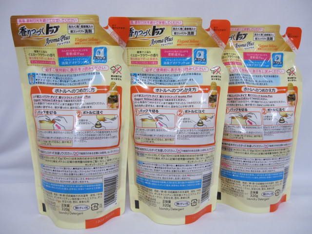 優雅なイエローフラワー 詰替