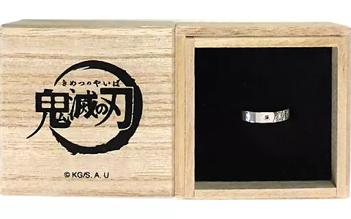 鬼滅の刃 シルバーリング 木製ボックス付き 鬼滅の刃 シルバーリング 木製