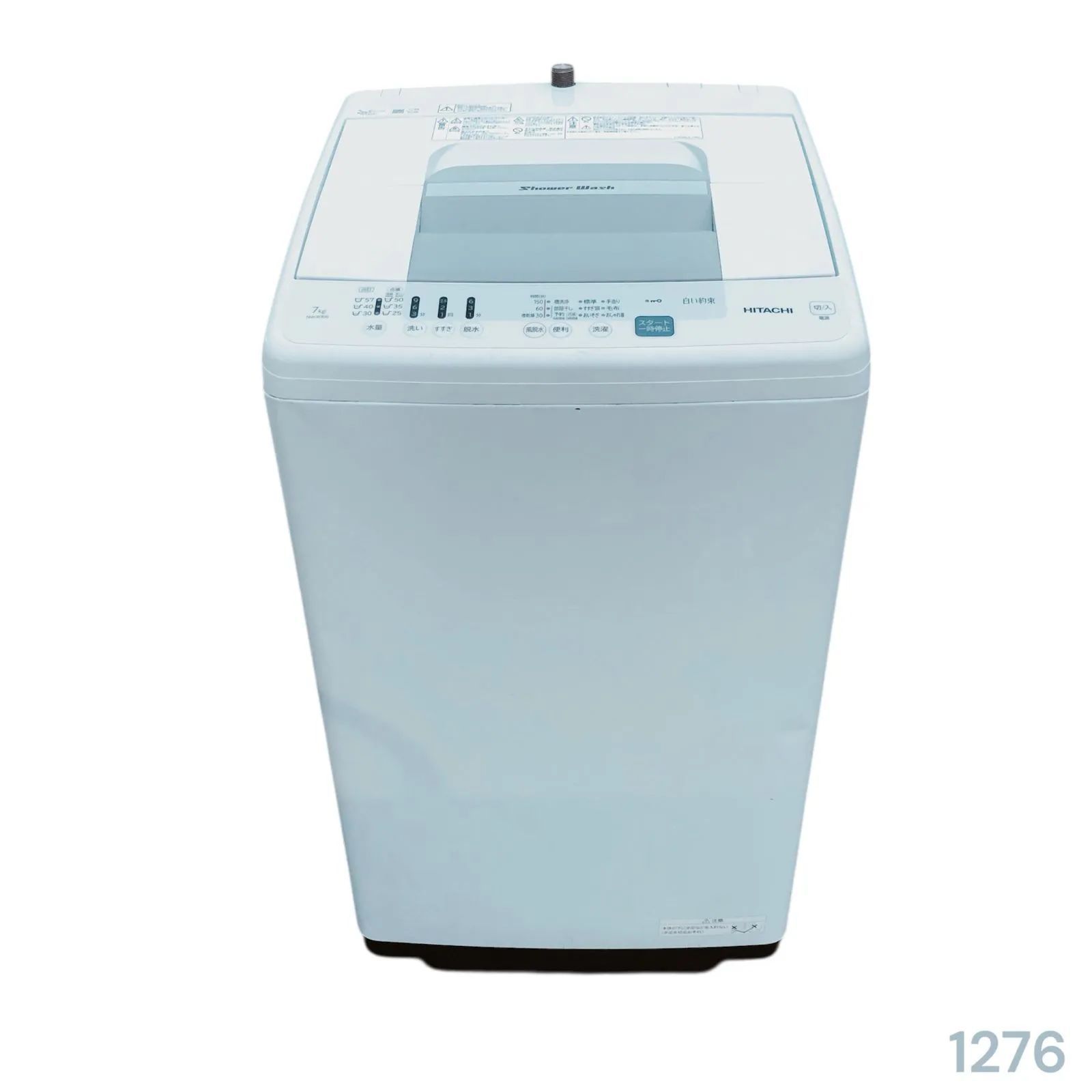 2022年製 全自動洗濯機 HITACHI HITACHI(日立) 7kg 日立 | NW-R705 25