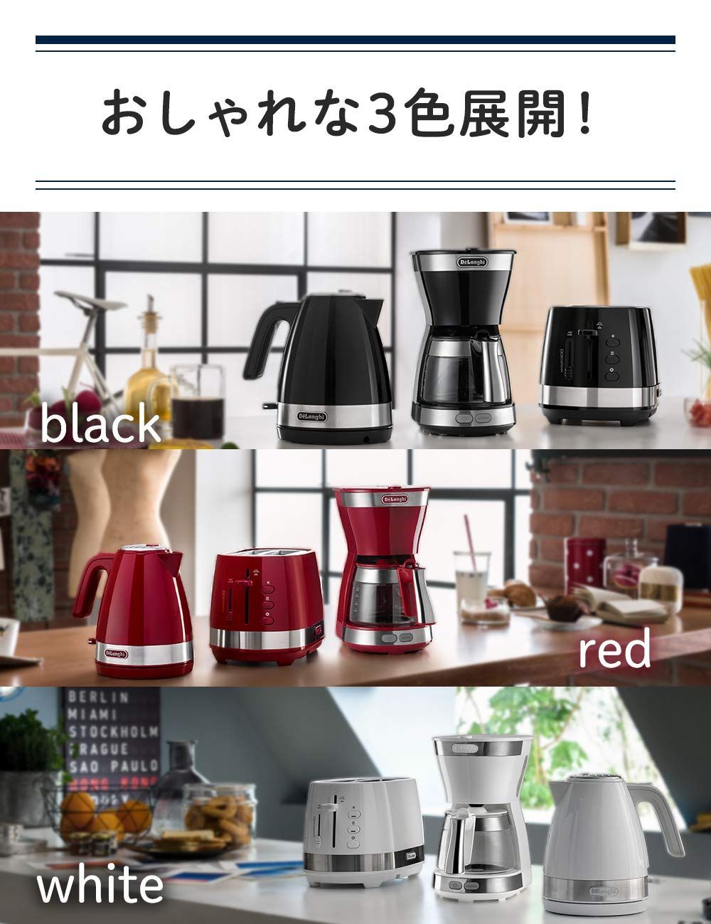 特価商品】アクティブシリーズ ホワイト 650ml [5杯用]ICM12011J-W