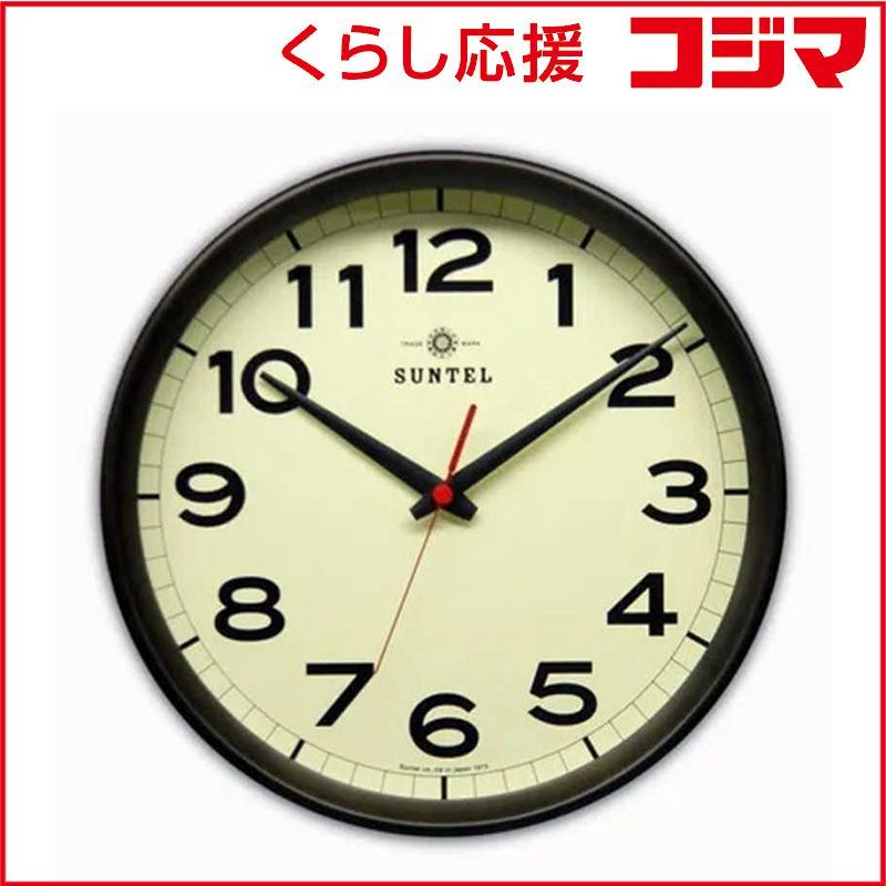 未開封 インテック シンプル掛け時計 ライトブラック QL699_DBK ♥ 送料無料