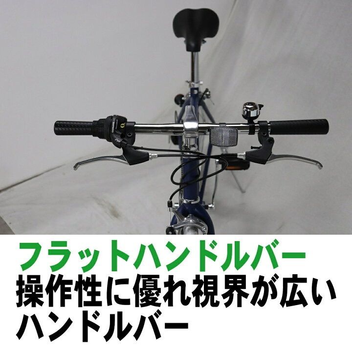 自転車クロスバイク700C 700×28C 27インチ シマノ 7段変速機搭載