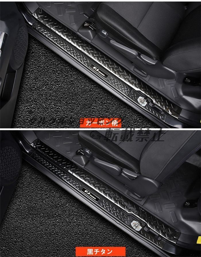 トヨタFJクルーザー 2007-2020