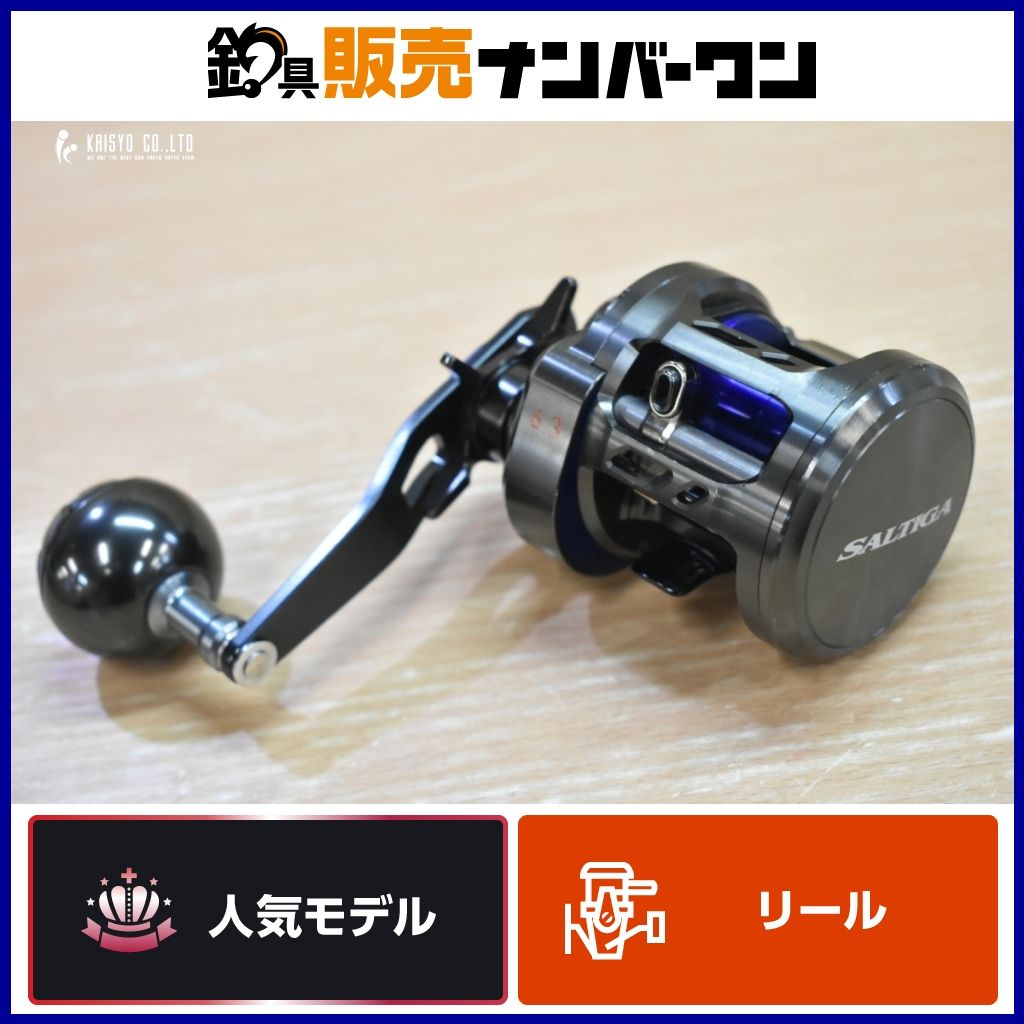 DAIWA ダイワ ベイトリール ソルティガBJ 100P-RM Daiwa Saltiga BJ